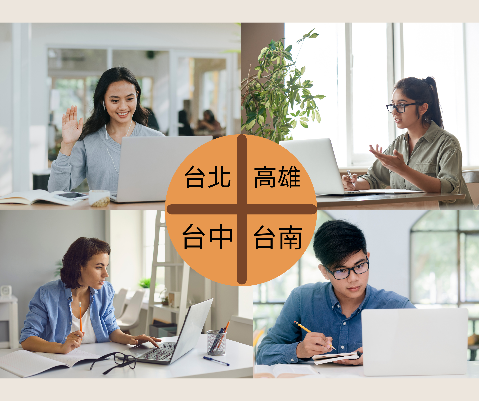 如果拥有iLearning录课系统